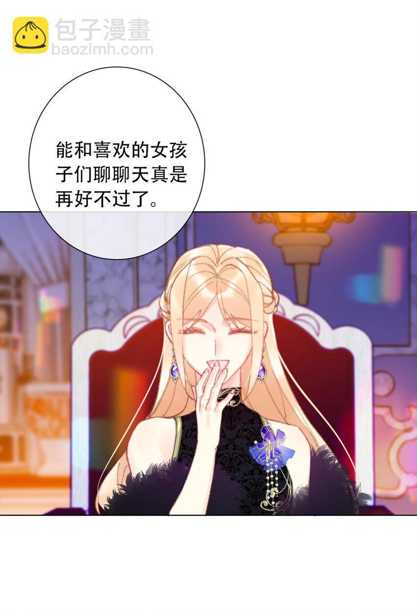 131 宴会会谈(1/2)-第140话