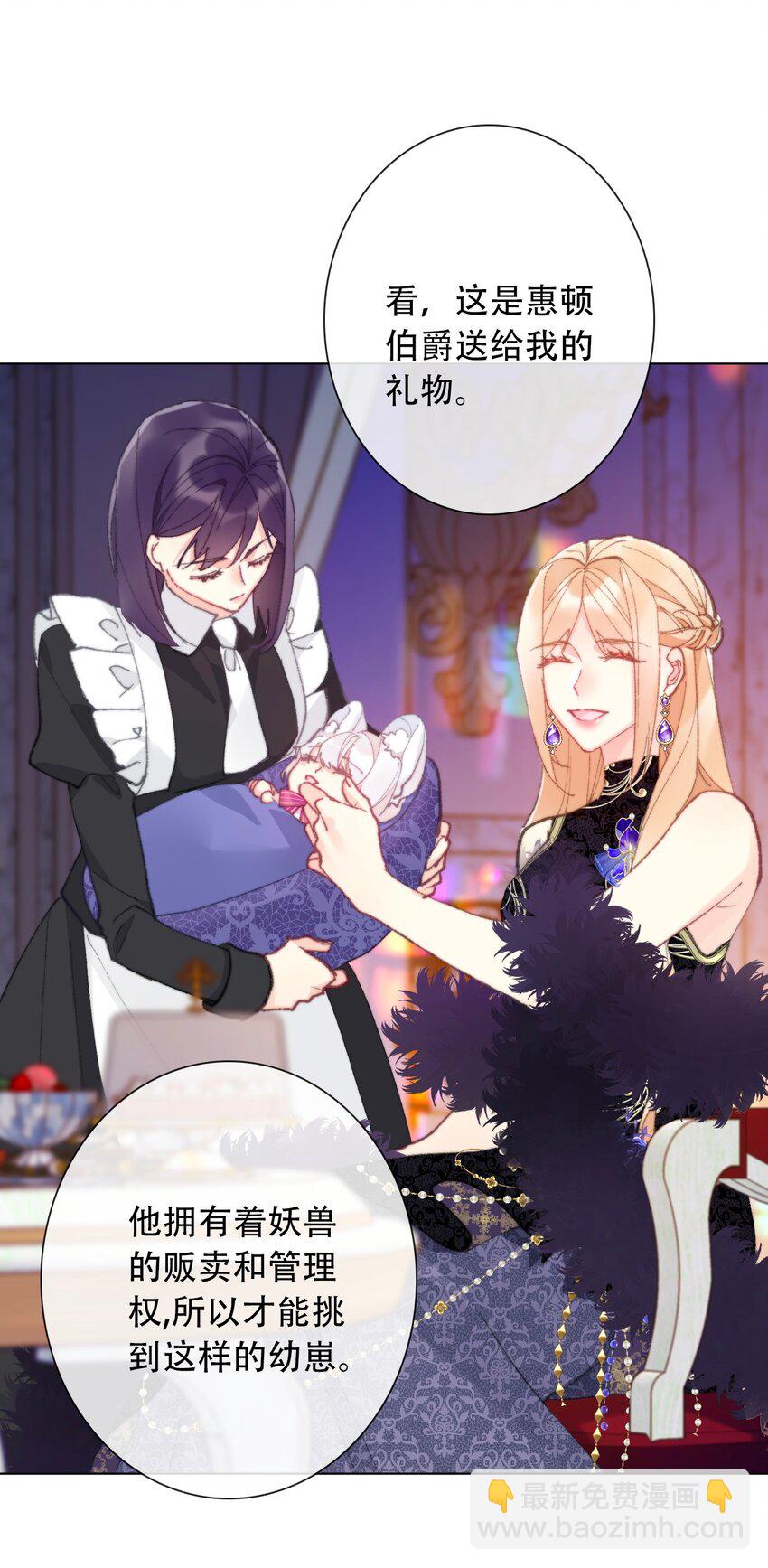 131 宴会会谈(1/2)-第140话