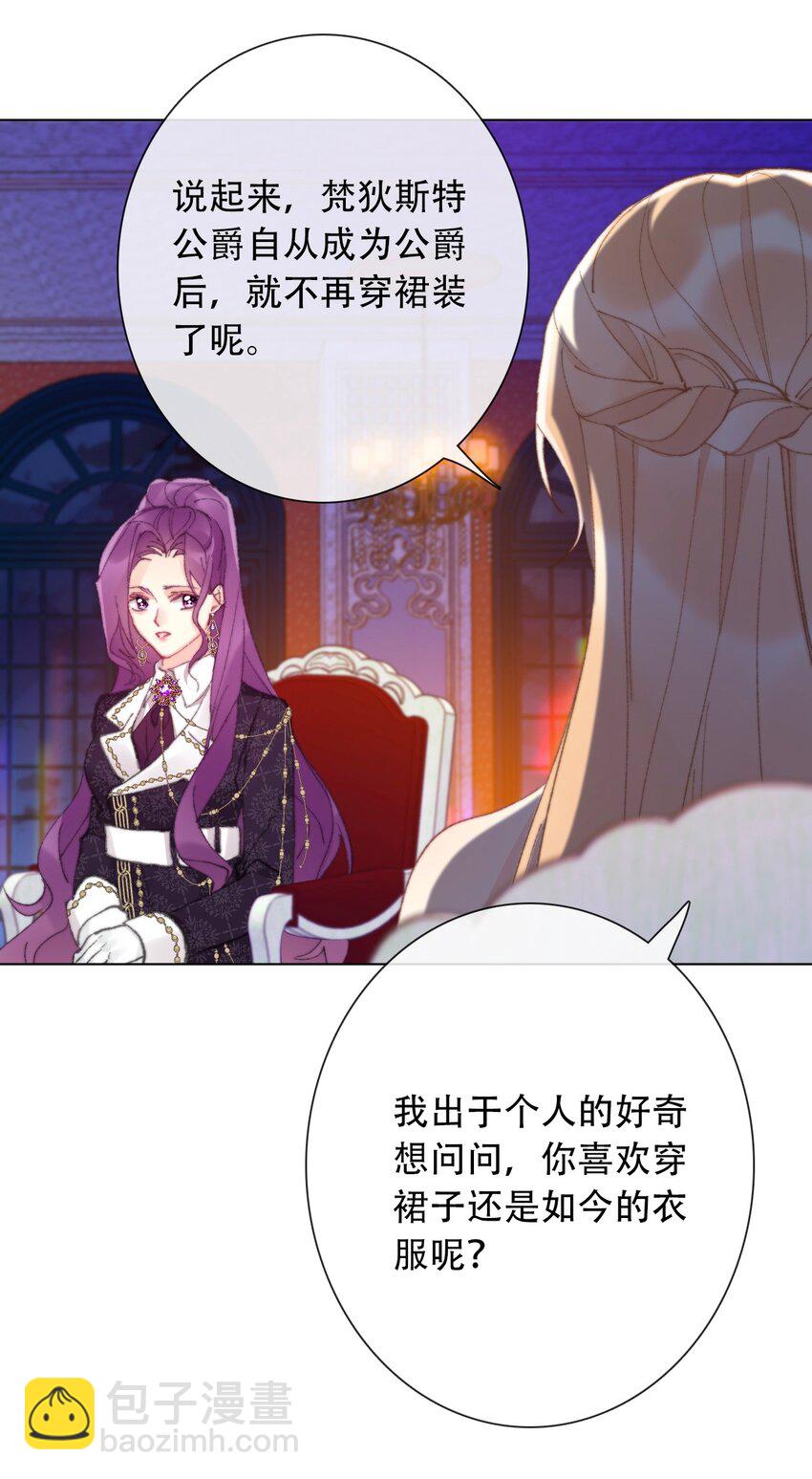 131 宴会会谈(1/2)-第140话