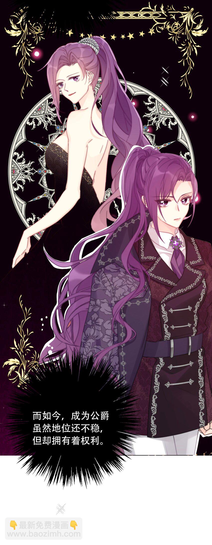 131 宴会会谈(1/2)-第140话