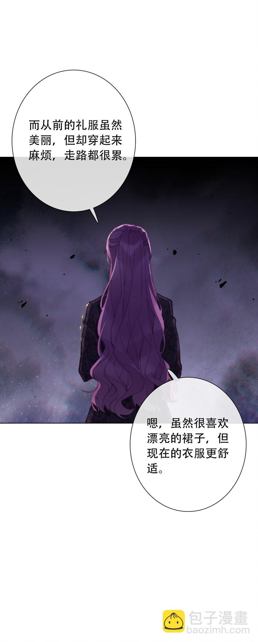 131 宴会会谈(1/2)-第140话