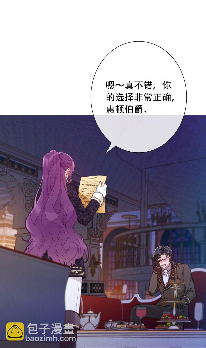 131 宴会会谈(1/2)-第140话