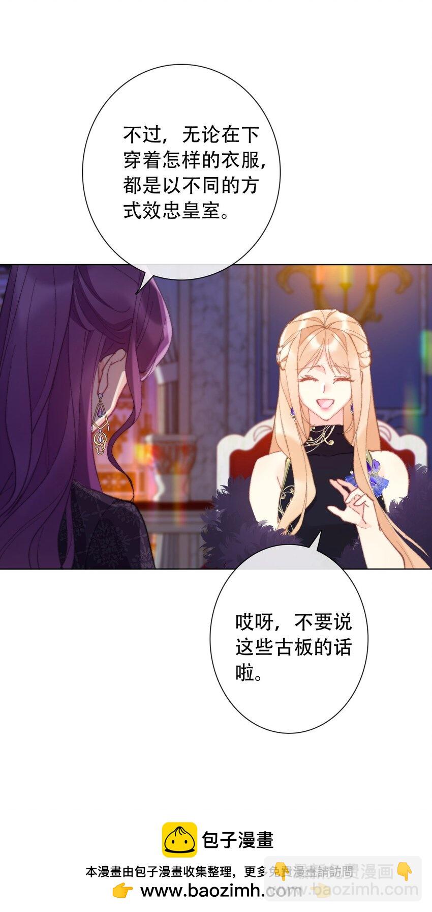 131 宴会会谈(1/2)-第140话