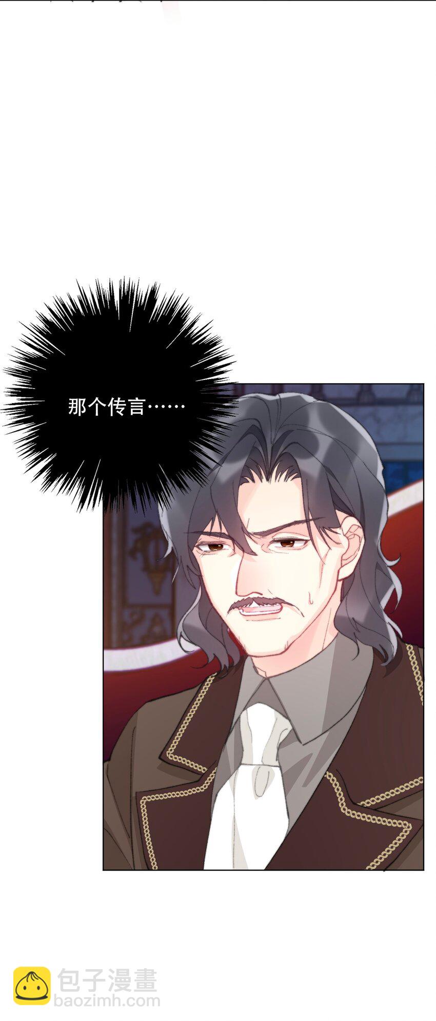 131 宴会会谈(1/2)-第140话