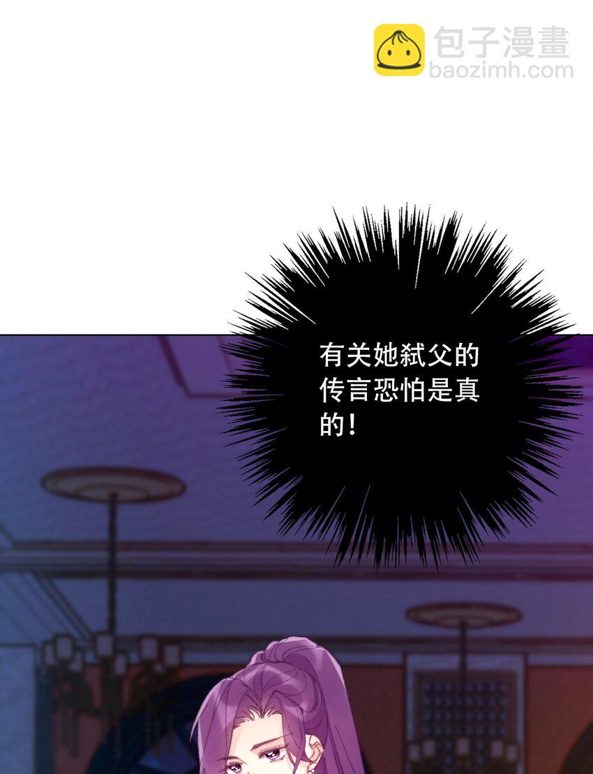 131 宴会会谈(1/2)-第140话