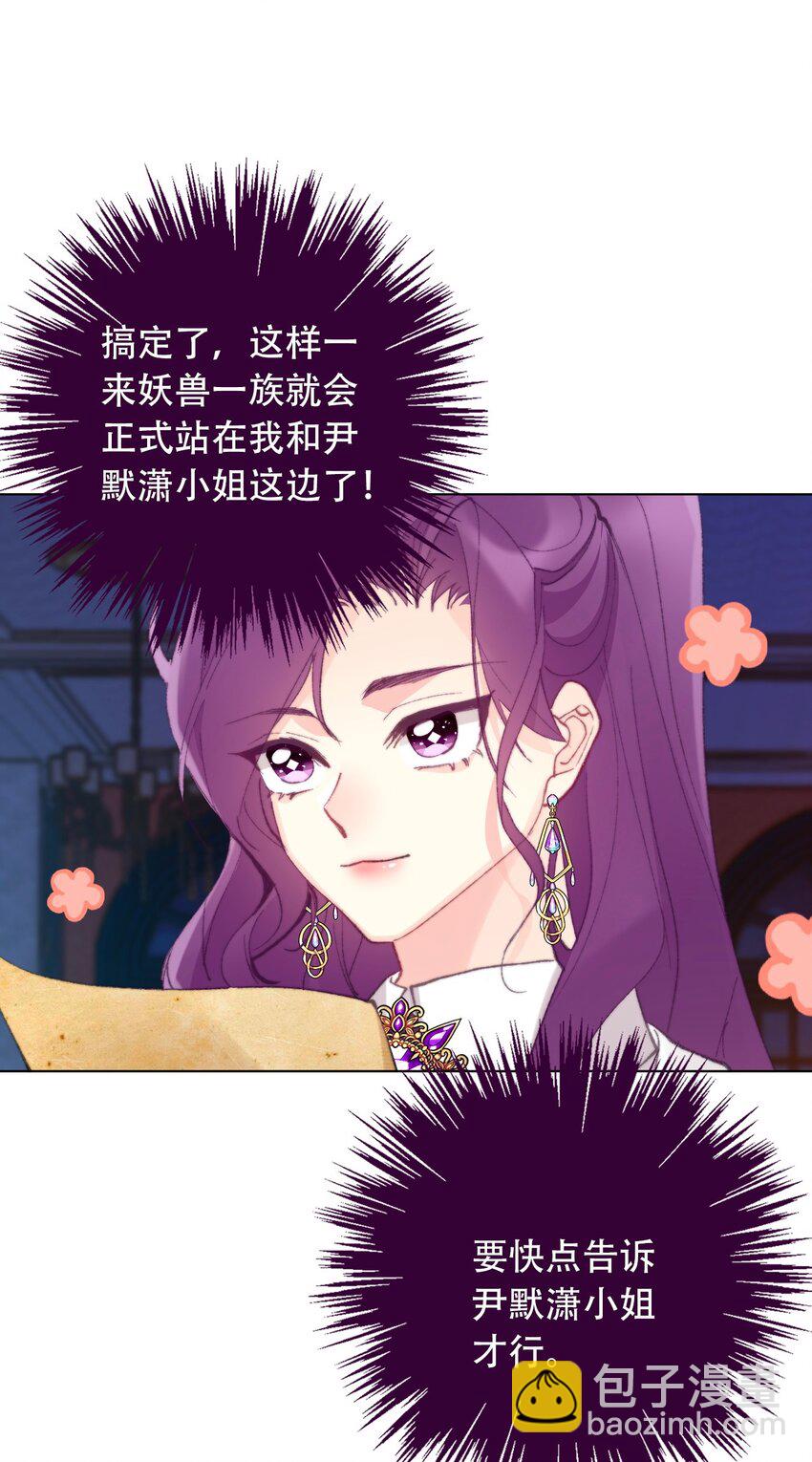 131 宴会会谈(1/2)-第140话