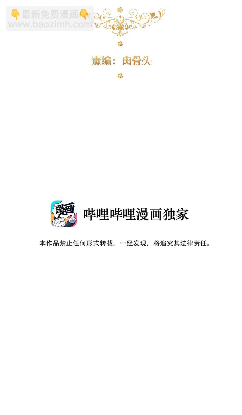 137 圣女的祷告-第146话