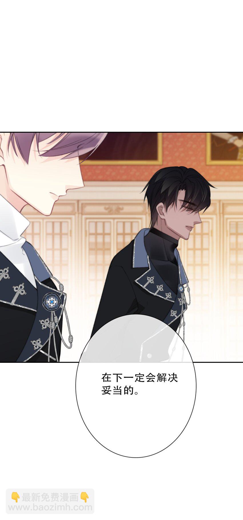 137 圣女的祷告-第146话