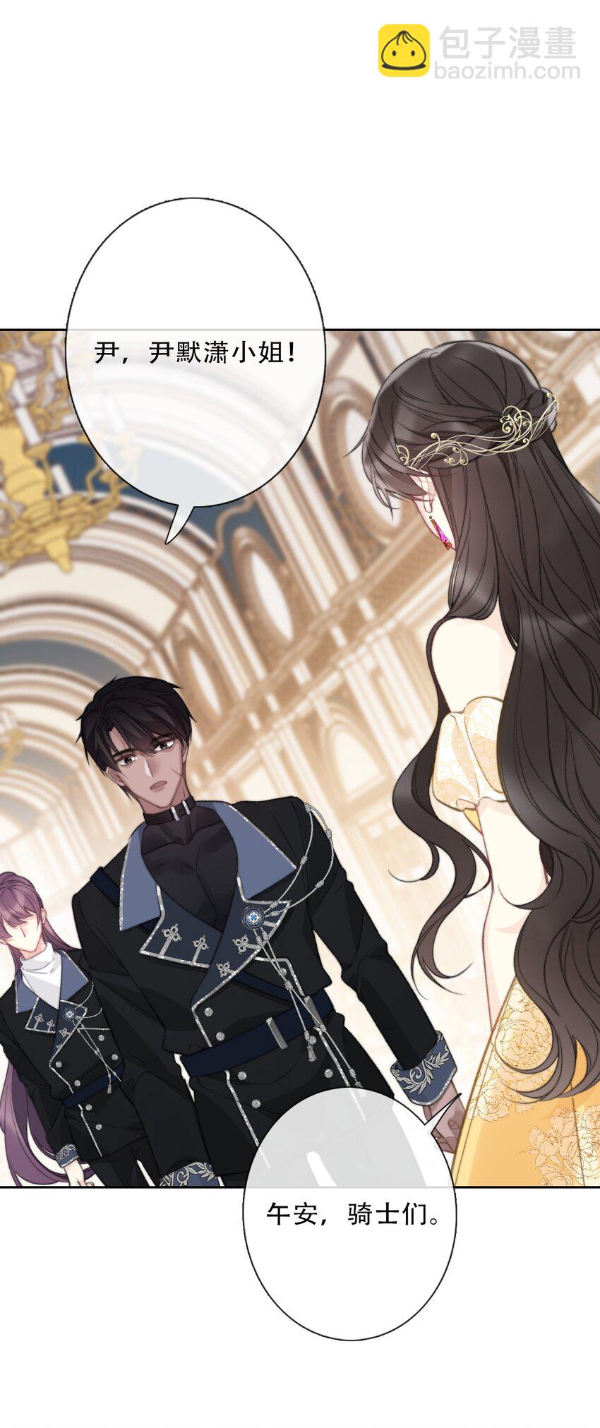 137 圣女的祷告-第146话