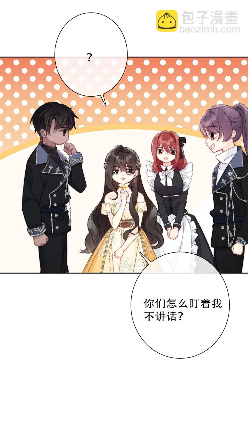 137 圣女的祷告-第146话