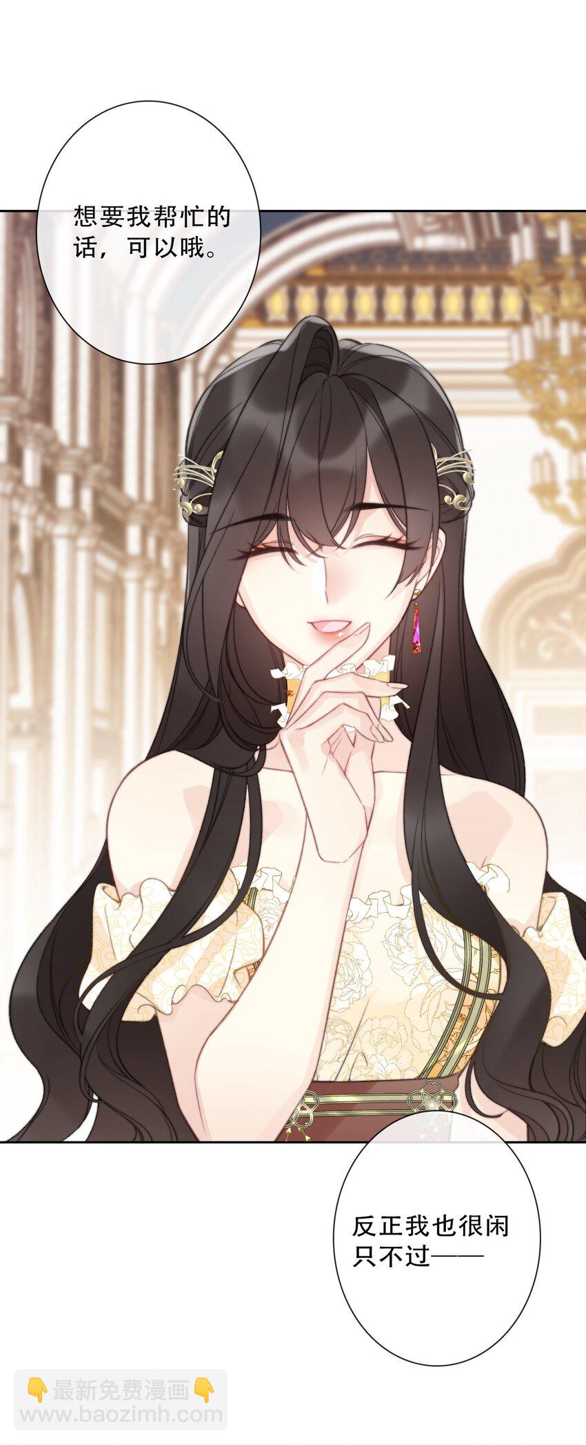 137 圣女的祷告-第146话