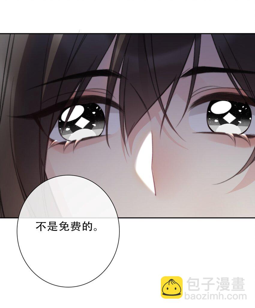 137 圣女的祷告-第146话