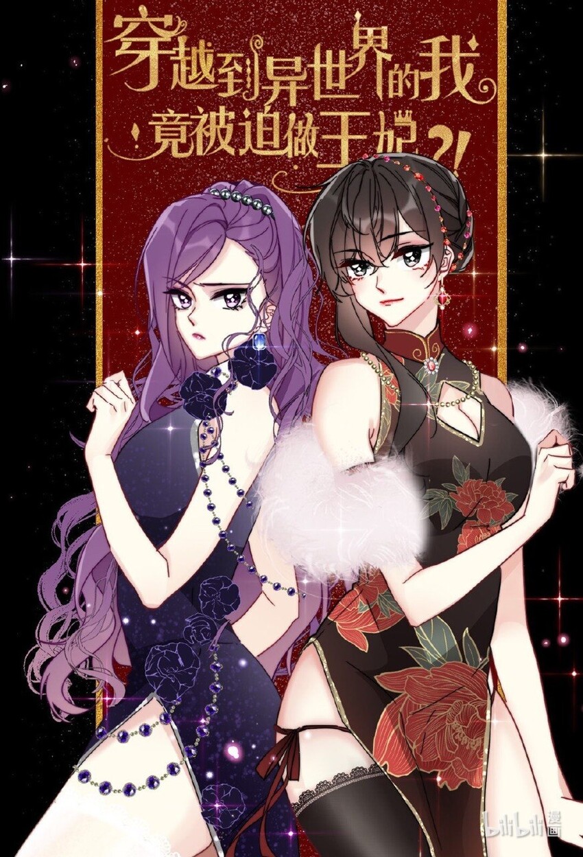 贺图 新年flag-第16话