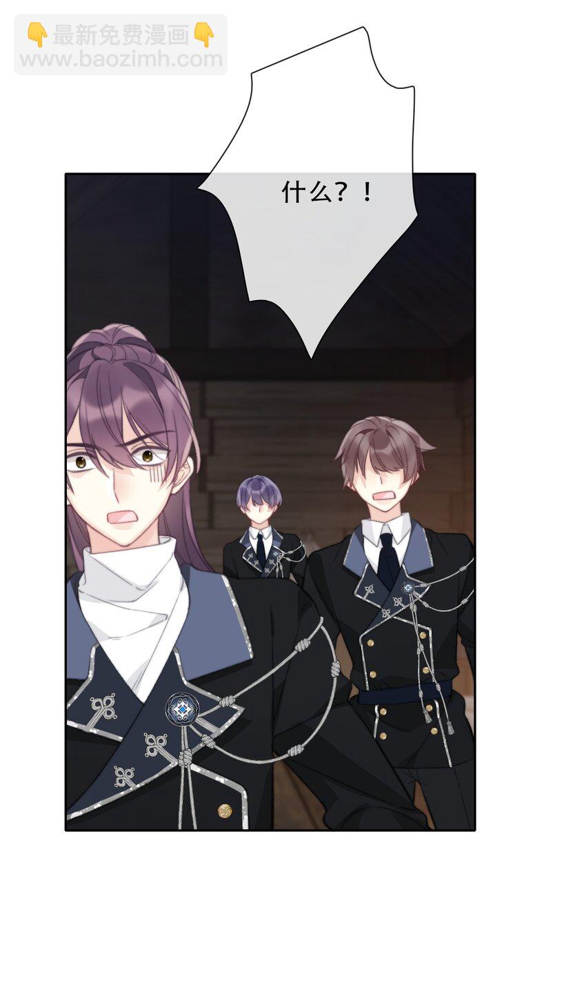 139 再次杀人-第148话