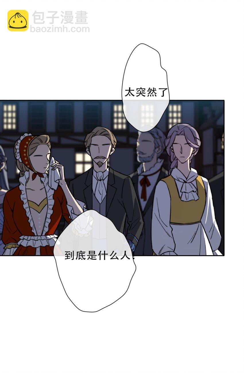 139 再次杀人-第148话