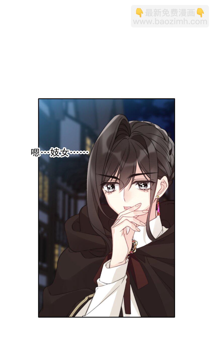 139 再次杀人-第148话