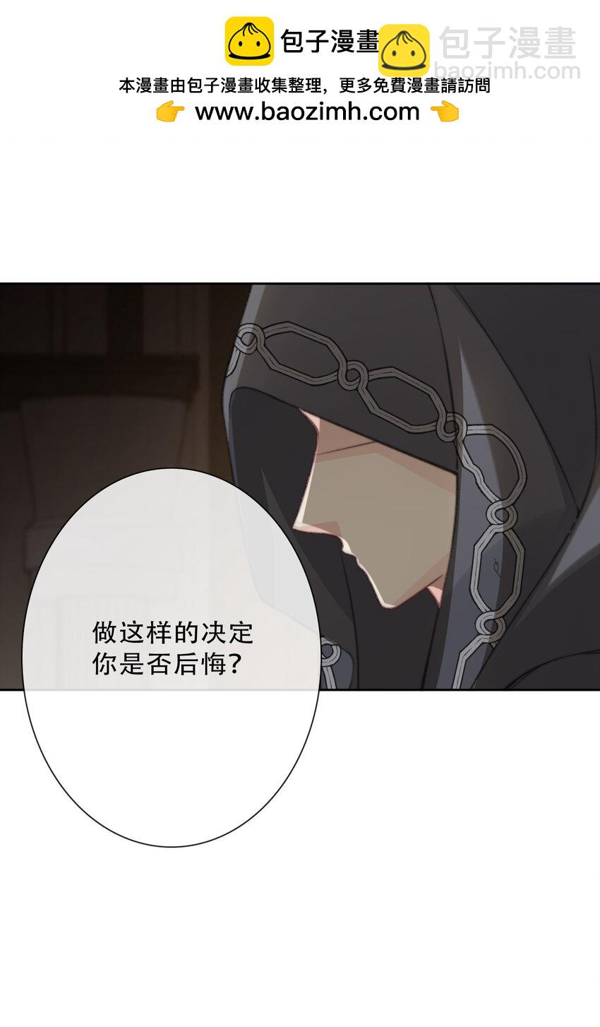 139 再次杀人-第148话