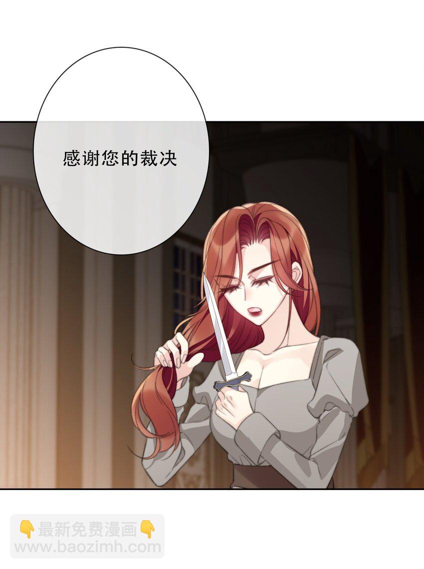 139 再次杀人-第148话