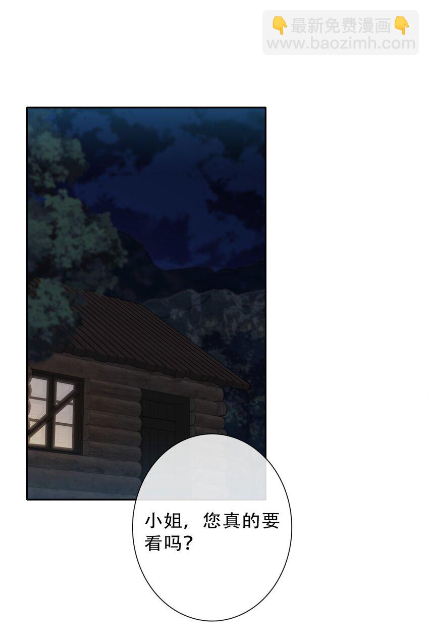 139 再次杀人-第148话