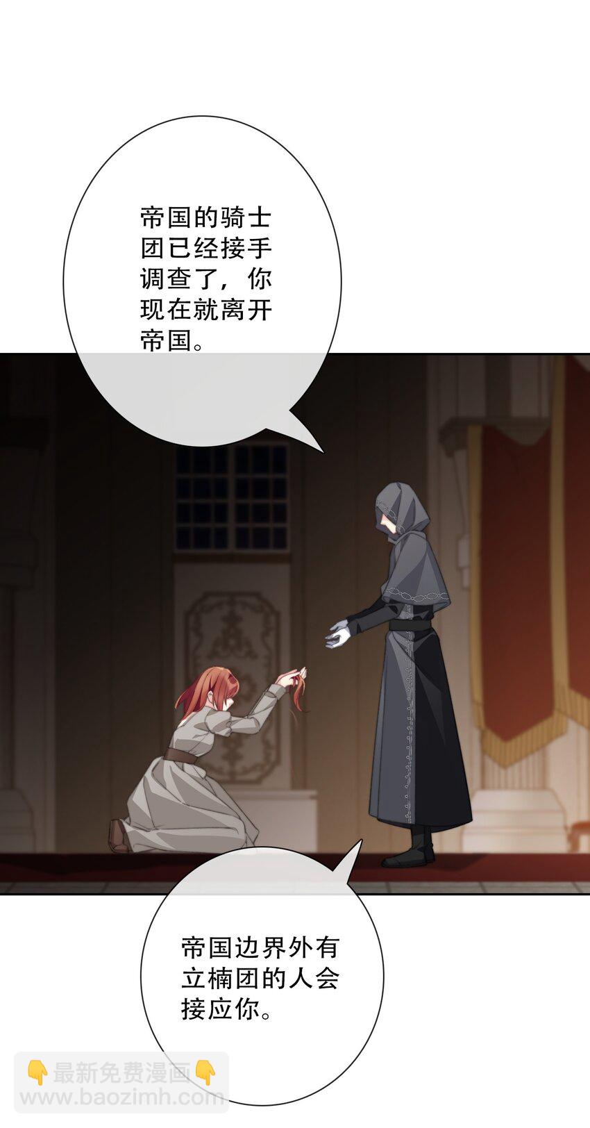 139 再次杀人-第148话