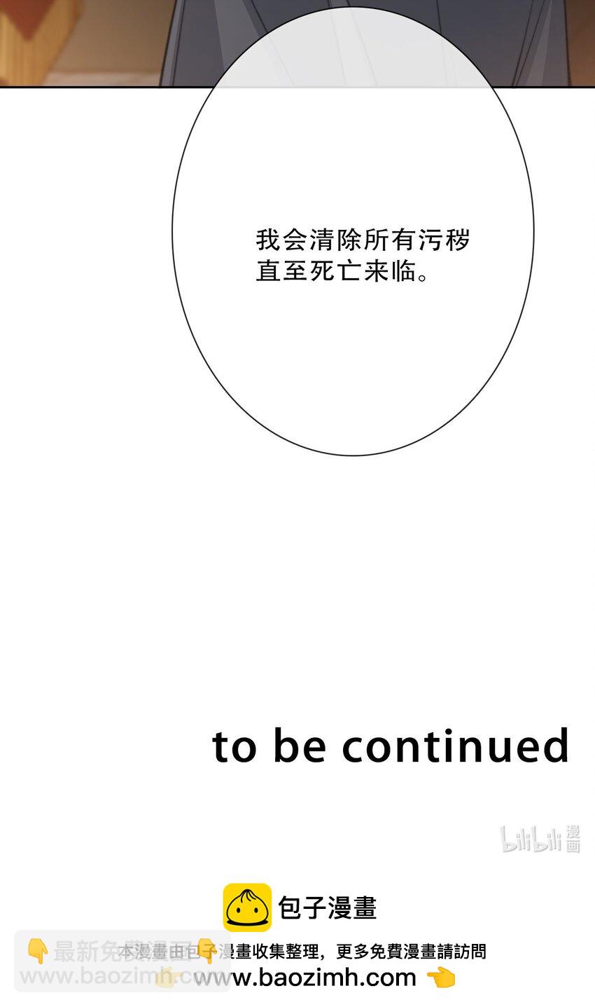 139 再次杀人-第148话