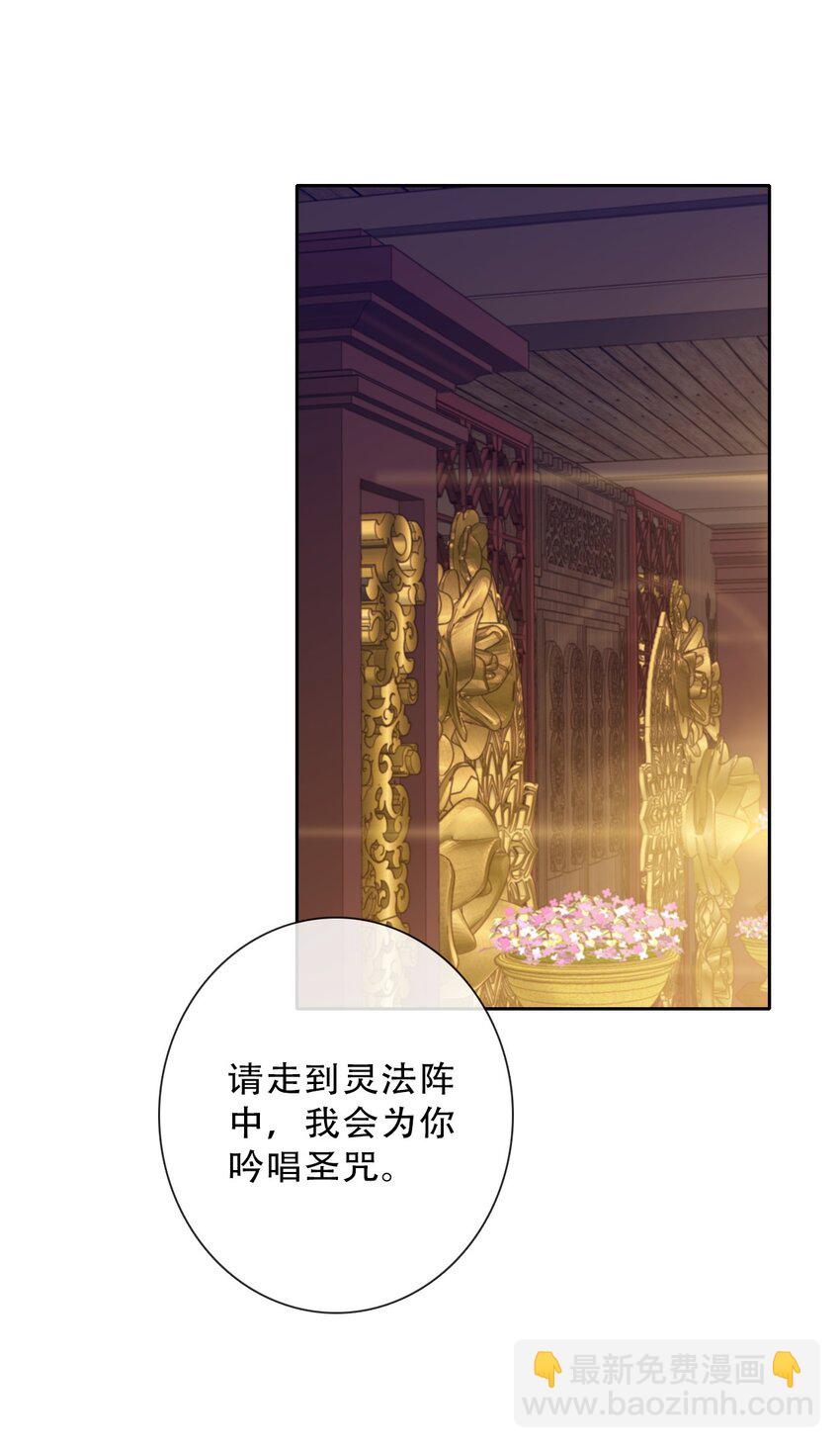 141 接客(1/2)-第150话