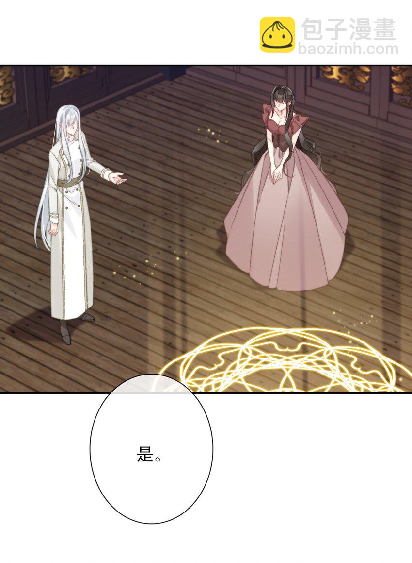 141 接客(1/2)-第150话