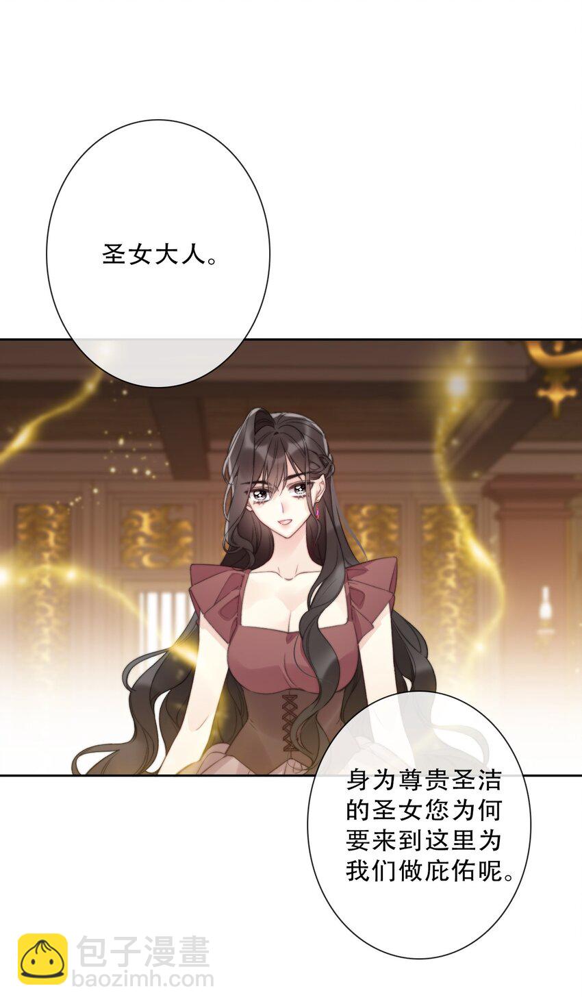 141 接客(1/2)-第150话