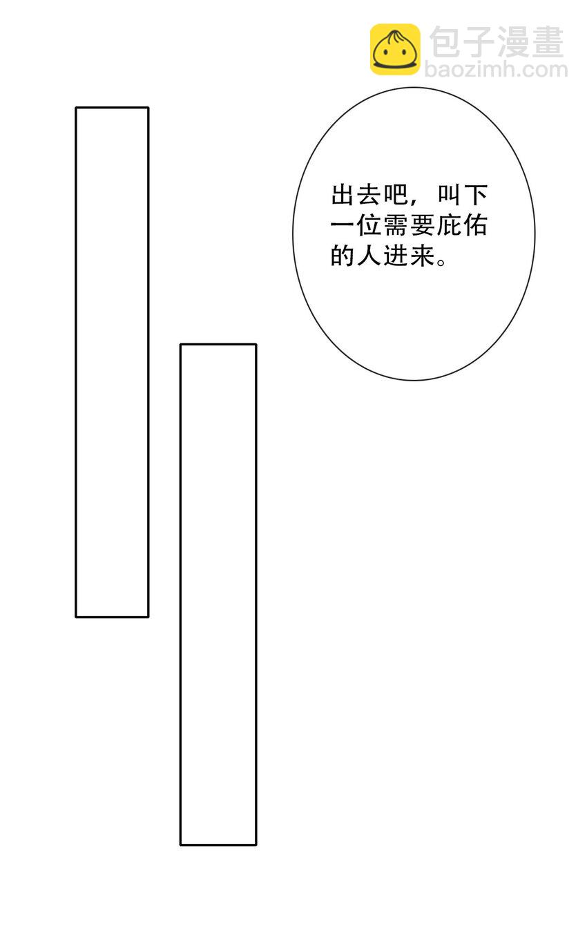 141 接客(1/2)-第150话