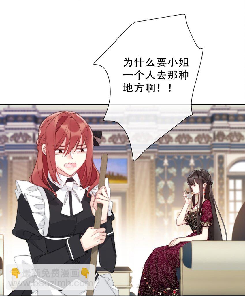 141 接客(1/2)-第150话