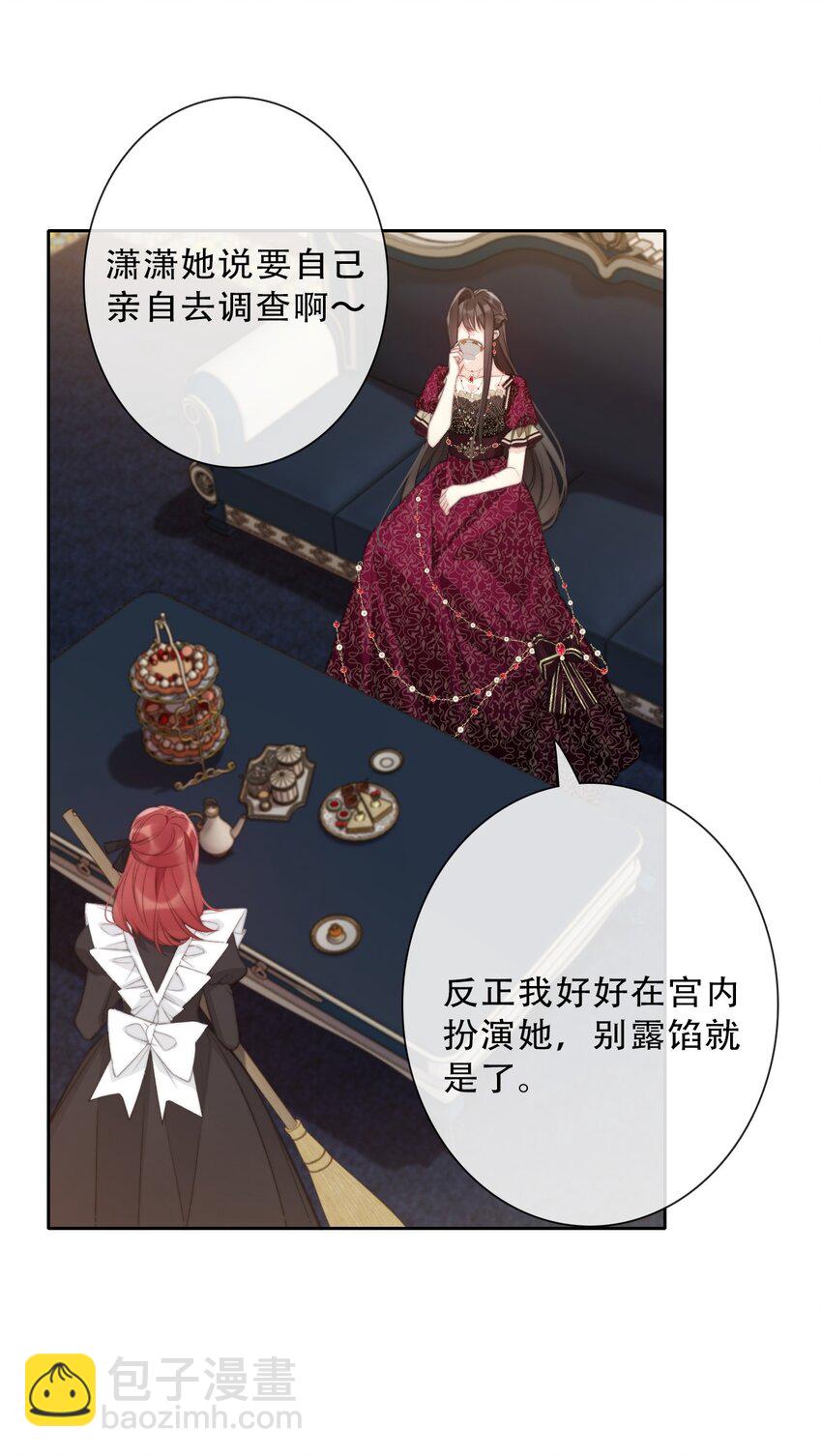 141 接客(1/2)-第150话