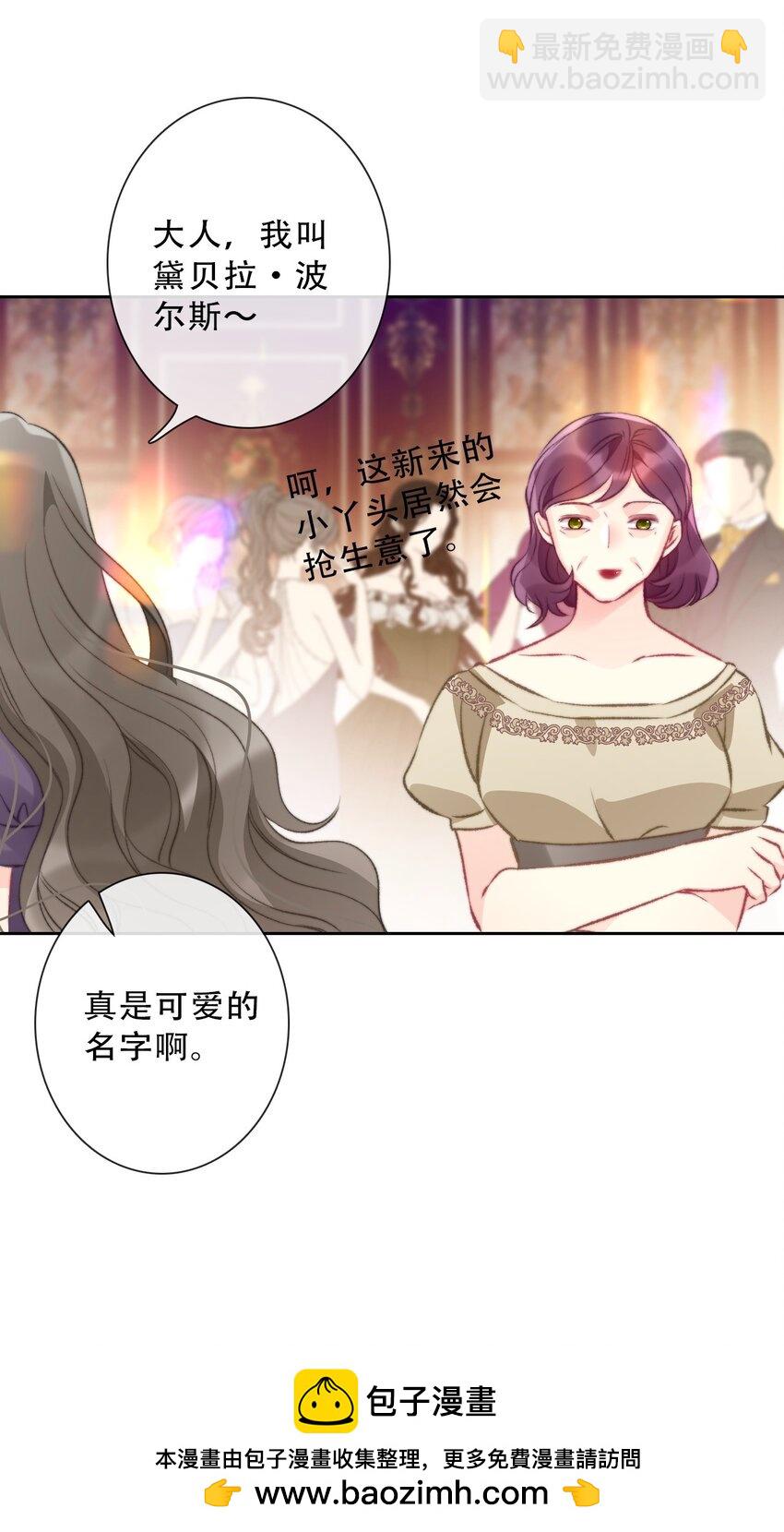 141 接客(1/2)-第150话