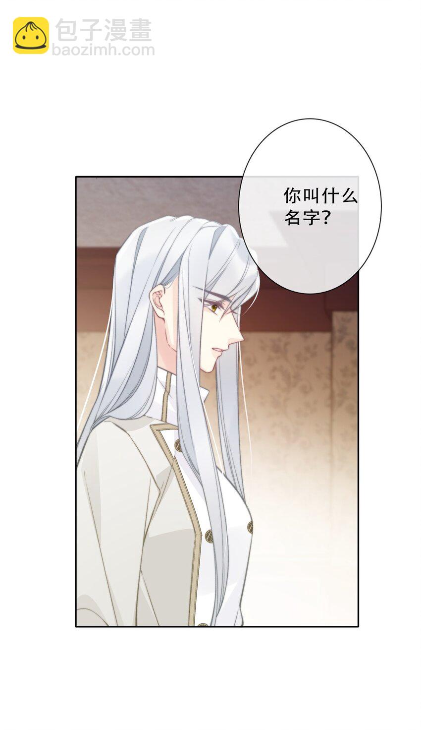 141 接客(1/2)-第150话