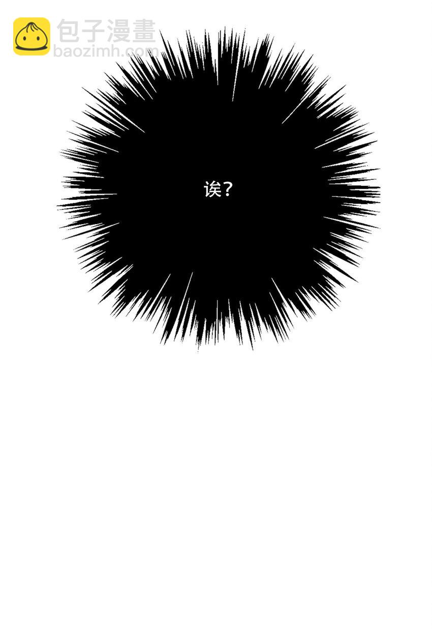 143 调查圣女的过去-第152话