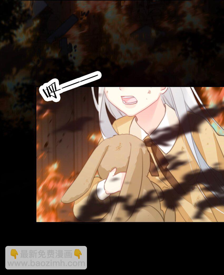 143 调查圣女的过去-第152话