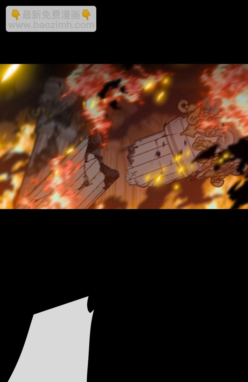 143 调查圣女的过去-第152话