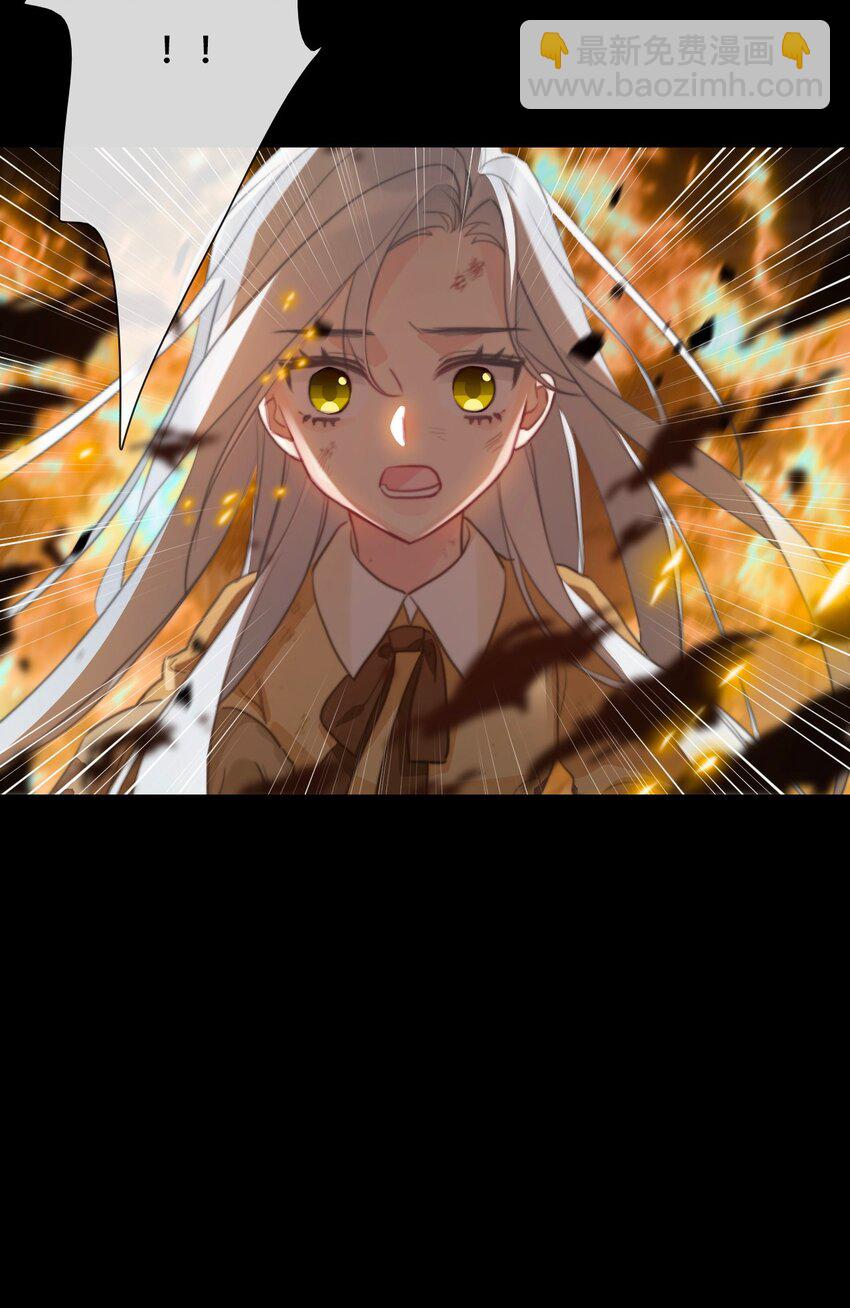 143 调查圣女的过去-第152话