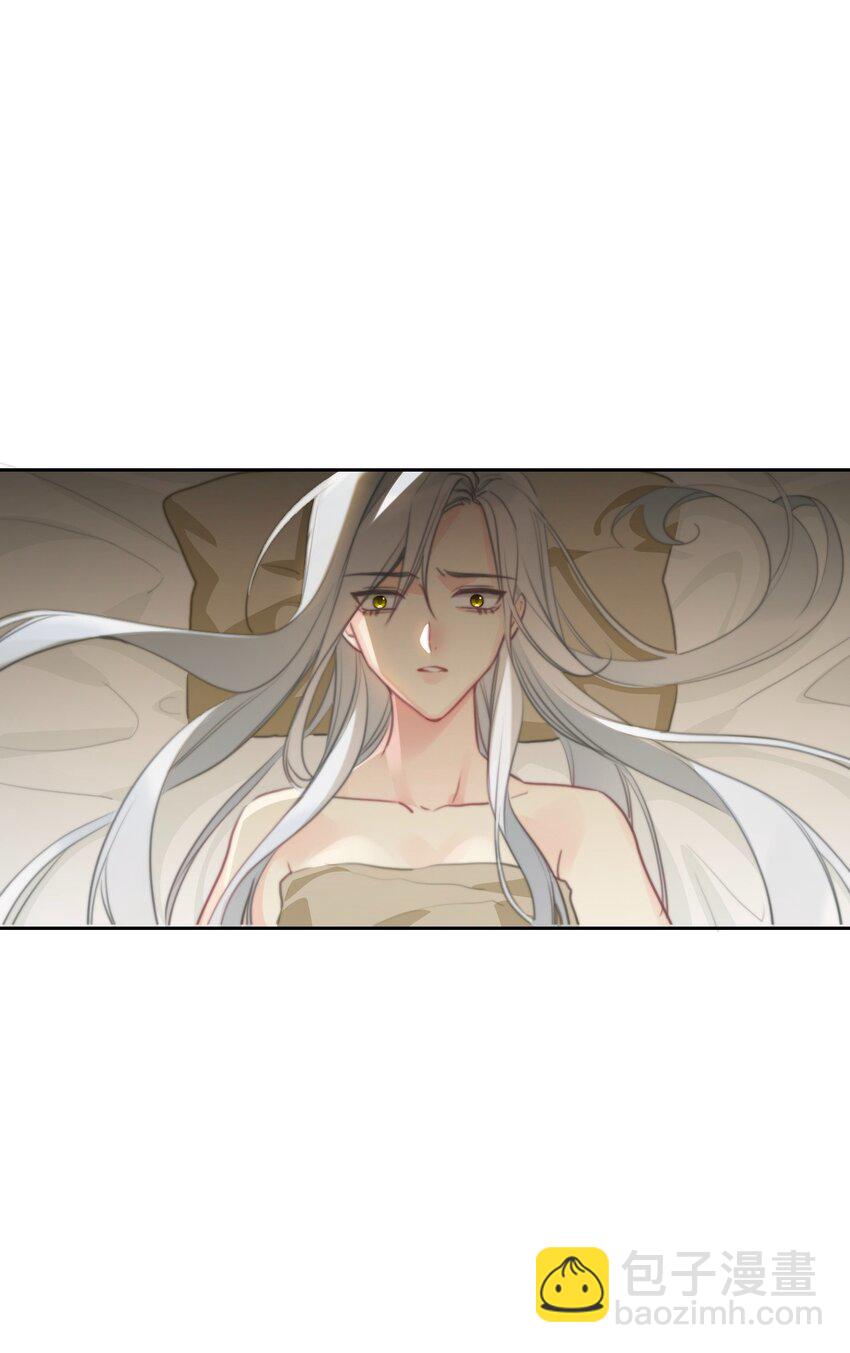 143 调查圣女的过去-第152话