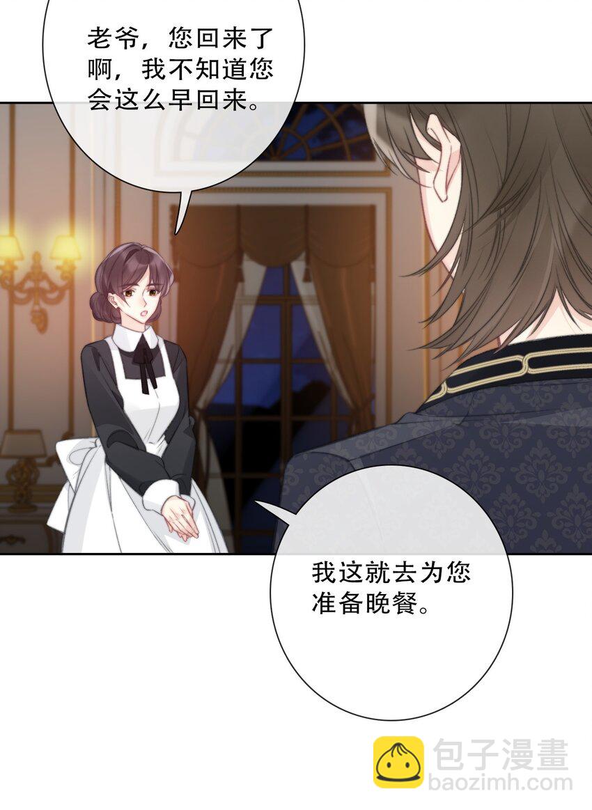 穿越到異世界的我竟被迫做王妃 - 145 客人 - 4