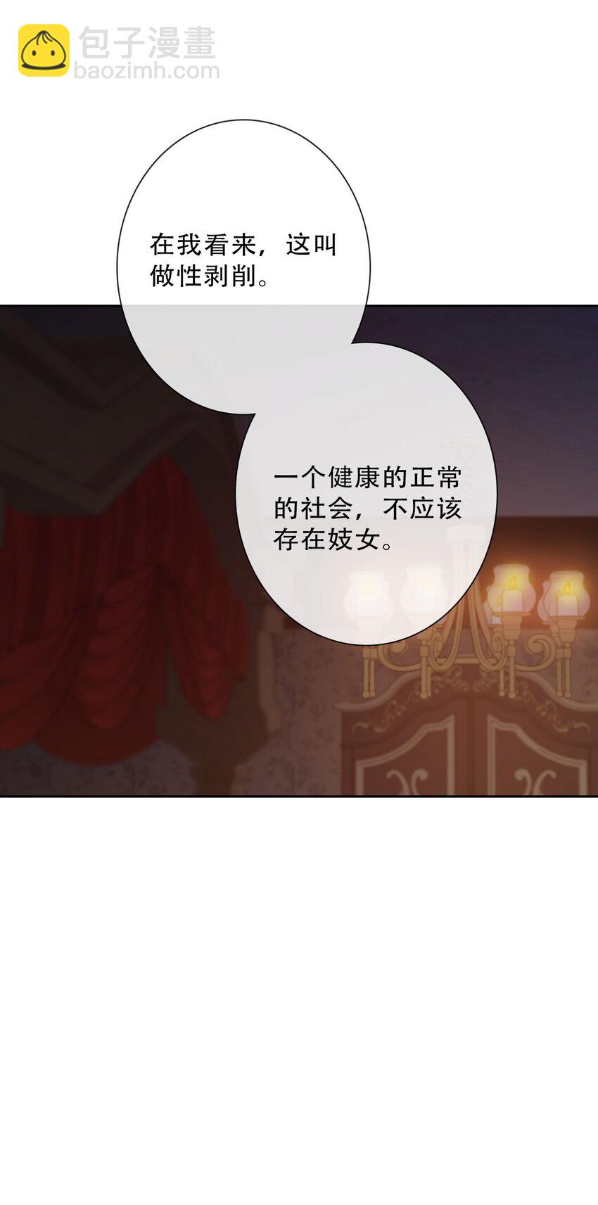 147 预谋(1/2)-第156话