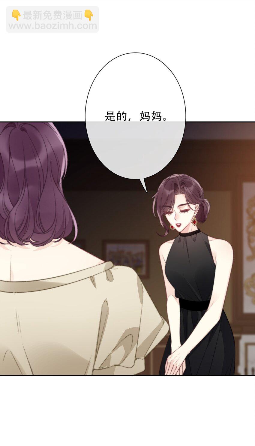 147 预谋(1/2)-第156话