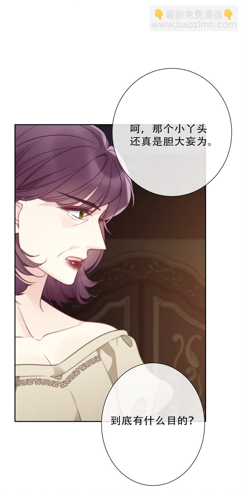 147 预谋(1/2)-第156话