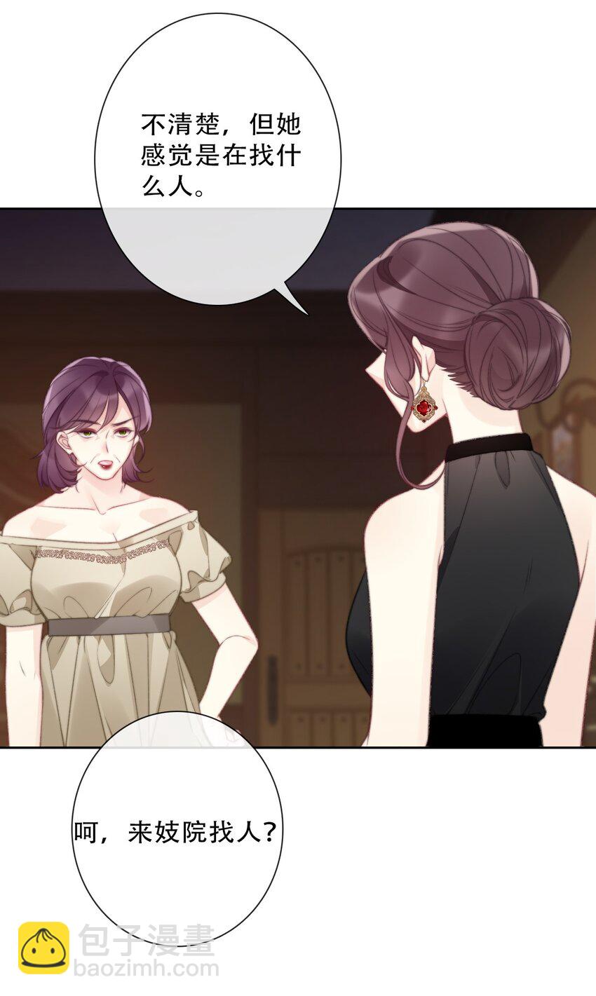 147 预谋(1/2)-第156话