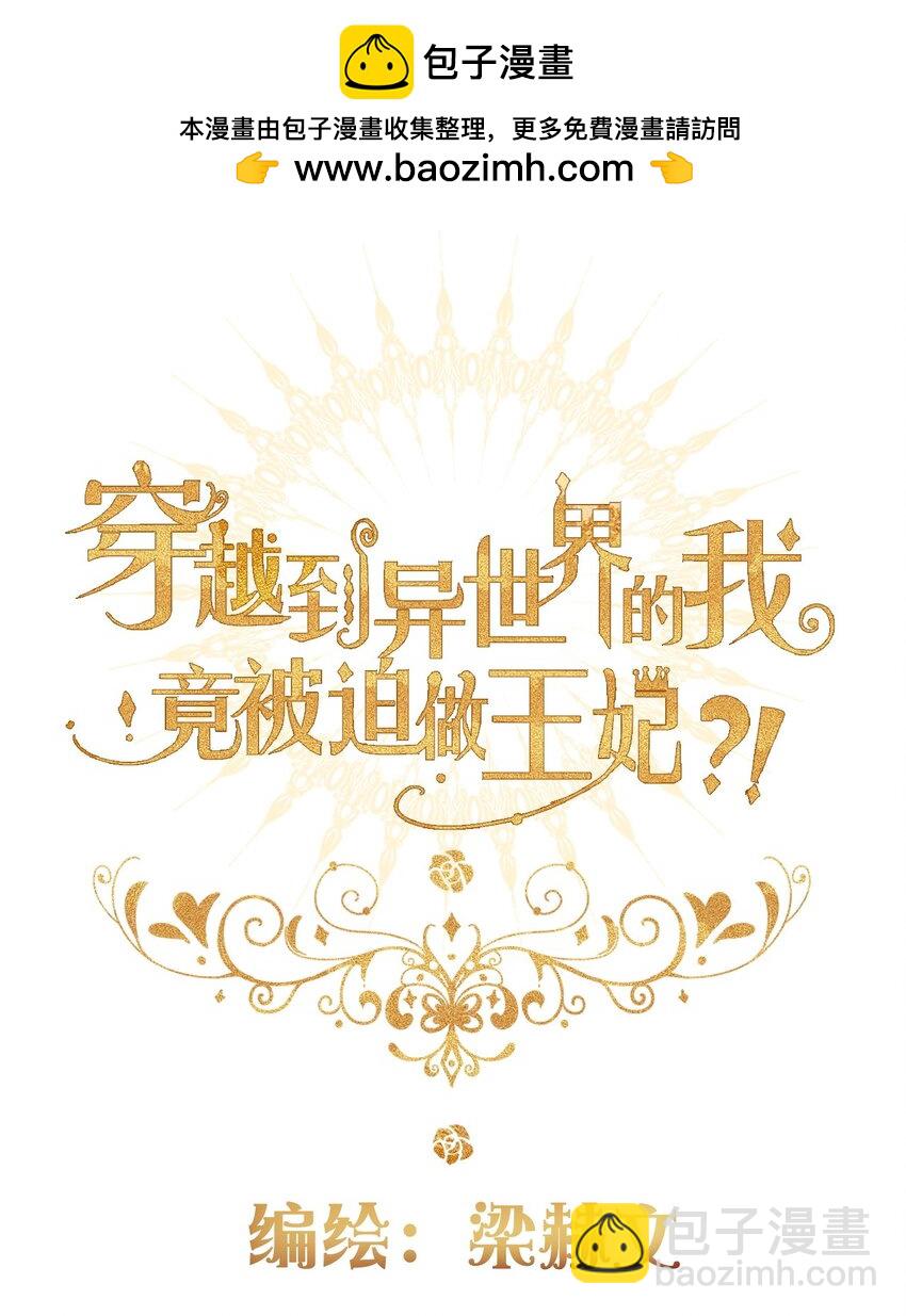 147 预谋(1/2)-第156话