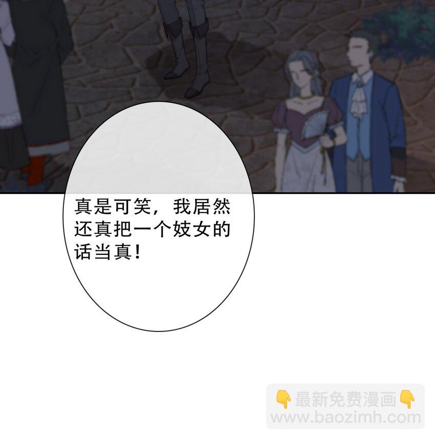 147 预谋(1/2)-第156话