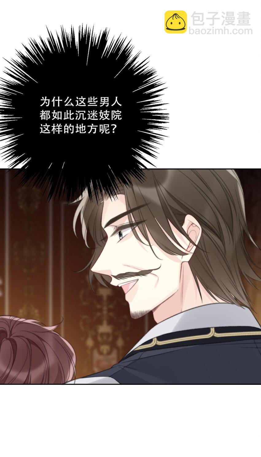 147 预谋(1/2)-第156话