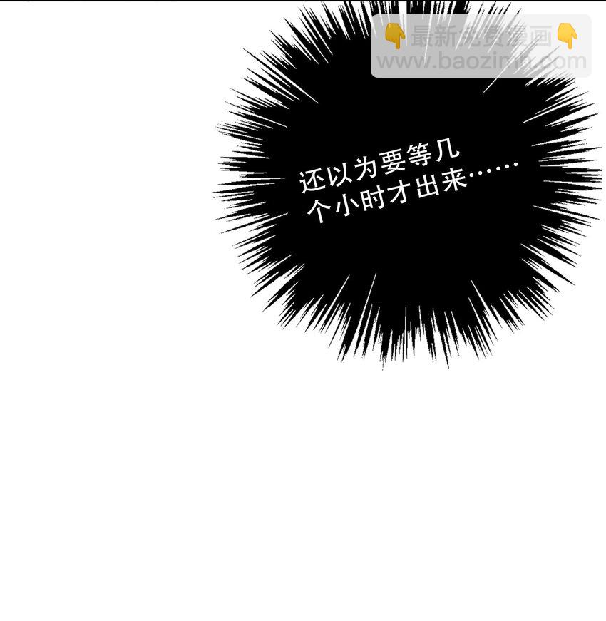 147 预谋(1/2)-第156话