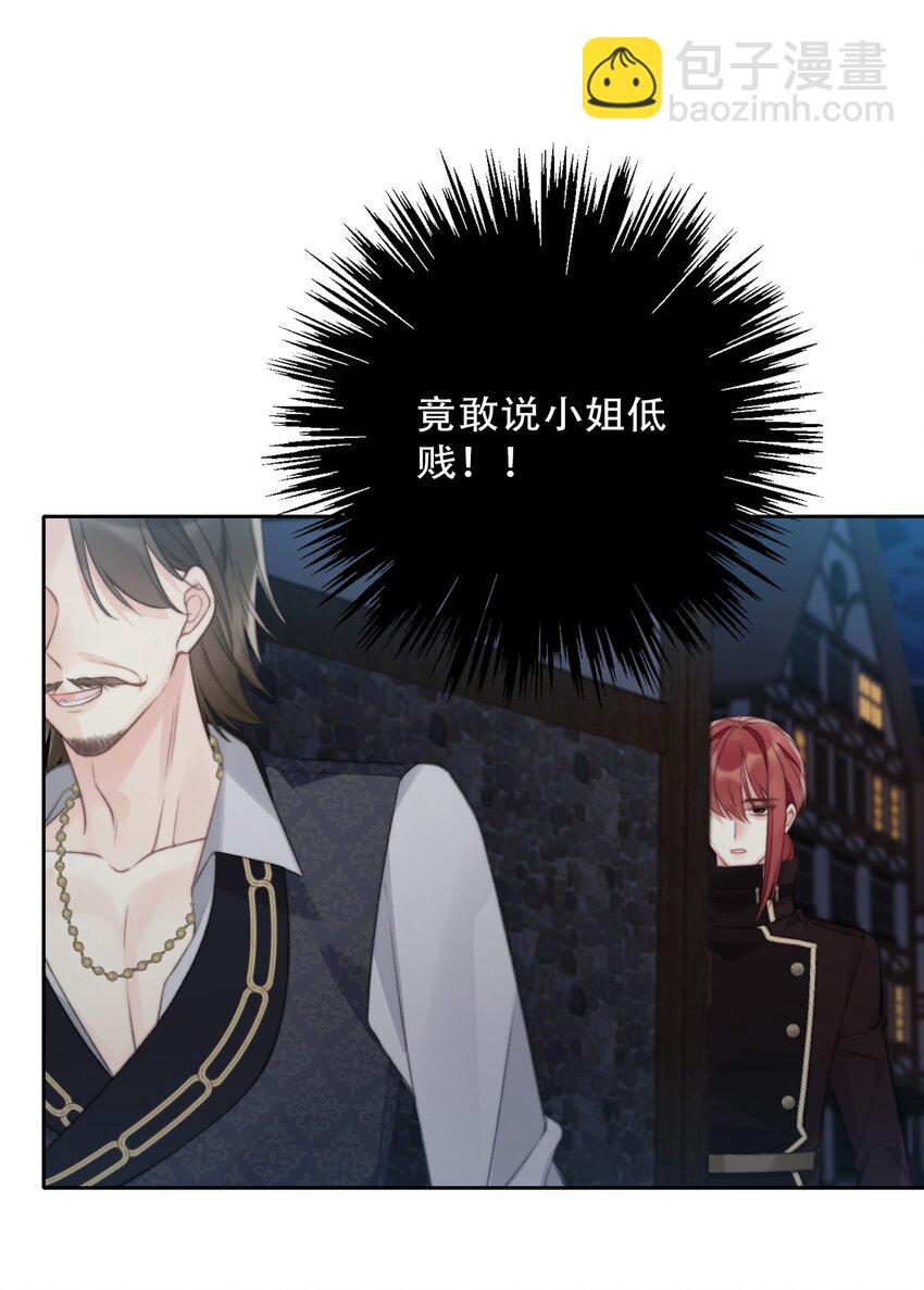 147 预谋(1/2)-第156话