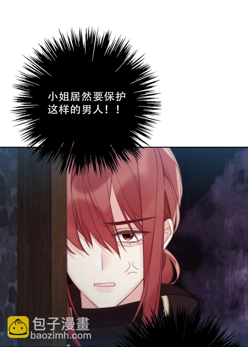 147 预谋(1/2)-第156话