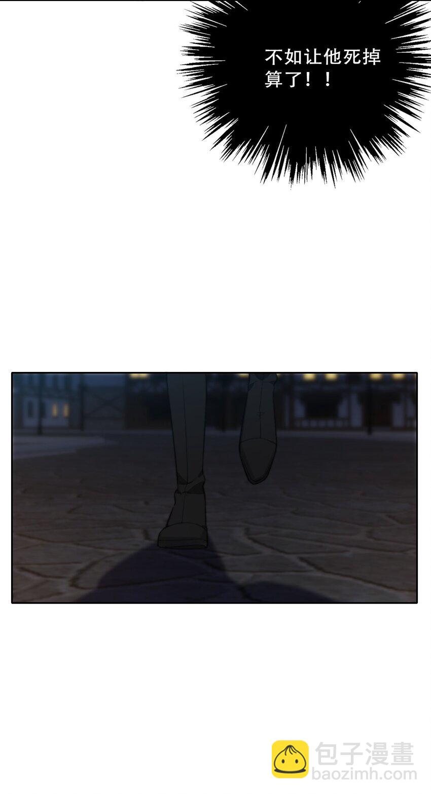 147 预谋(1/2)-第156话